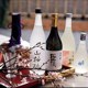 Wina ryżowe, ich właściwości i proces produkcji na przykładzie sake